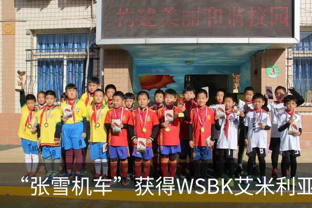 “张雪机车”获得WSBK艾米利亚-罗马涅站第一回合第一名